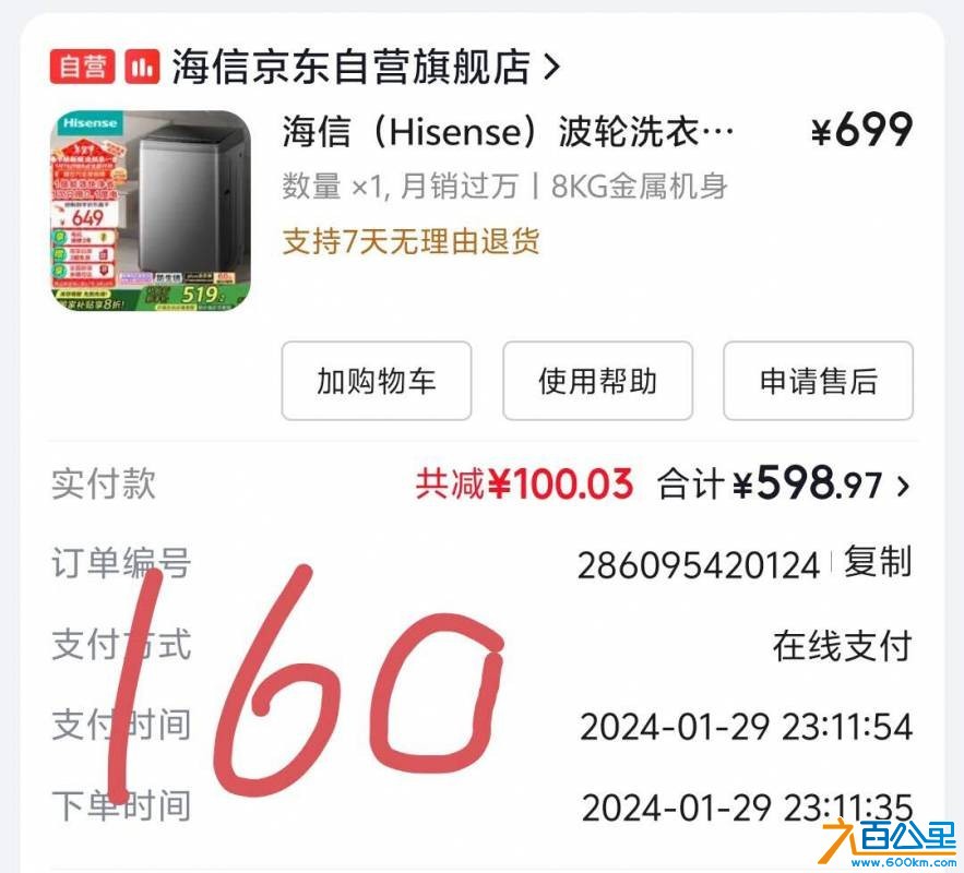 wechat_upload177569948569d7061d7cde3