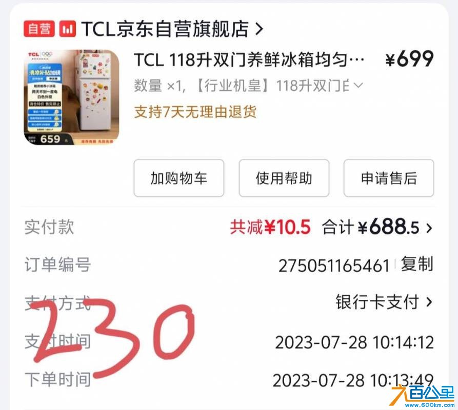 wechat_upload177569948669d7061e3d169