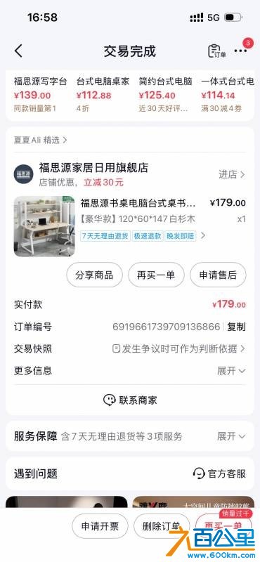 wechat_upload177581184869d8bd08ca0d3