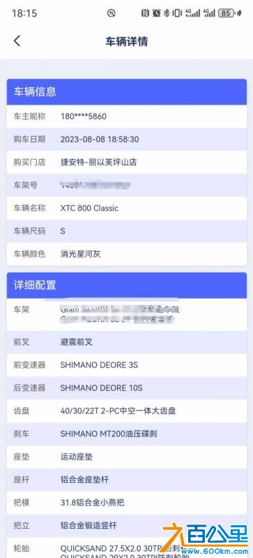 wechat_upload177590638469da2e5019095