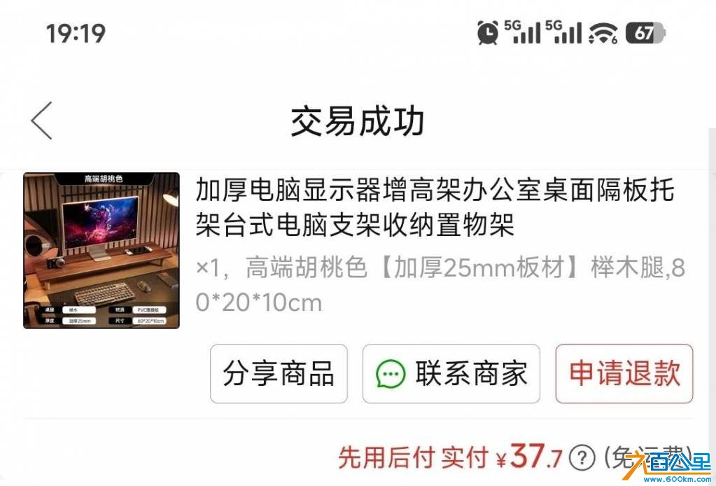 wechat_upload177590644269da2e8aabcd7