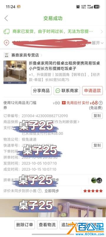 wechat_upload177590671169da2f970f69d