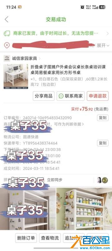 wechat_upload177590671169da2f97e2e6c