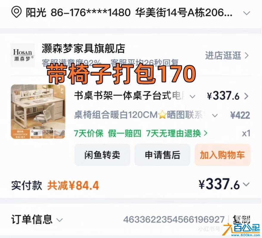 wechat_upload177592545169da78cb74c05