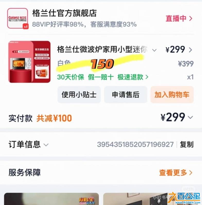 wechat_upload177592545369da78cdd08d3