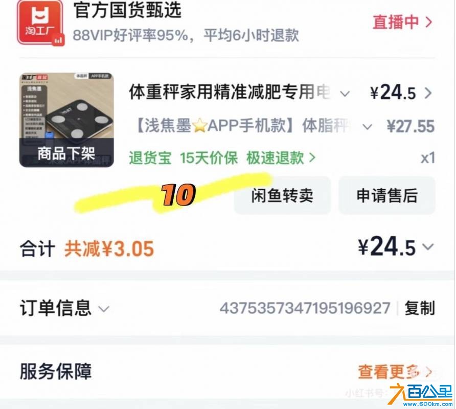 wechat_upload177592545469da78cebd641