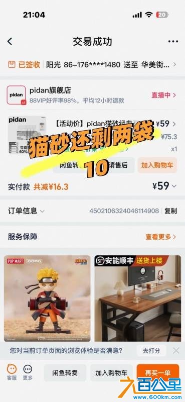 wechat_upload177592550569da790139390