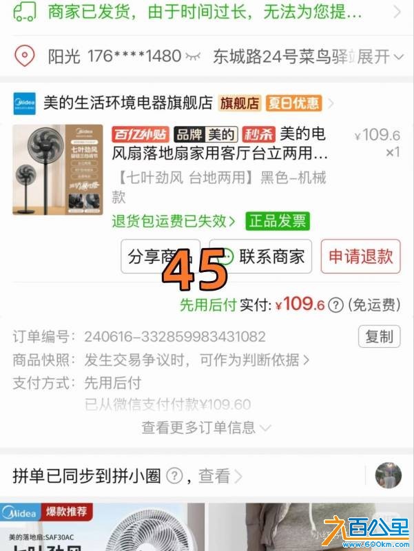 wechat_upload177592550669da790221794