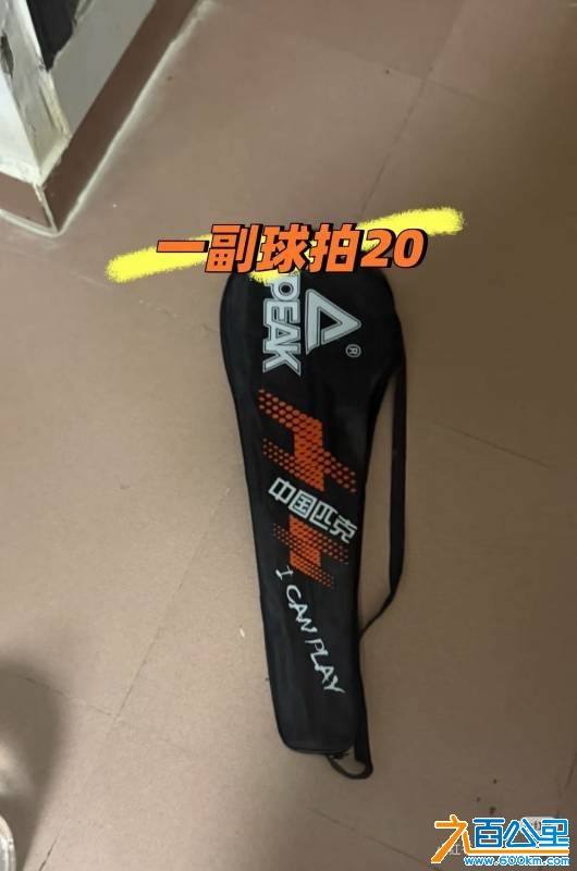 wechat_upload177592554069da7924b82d2