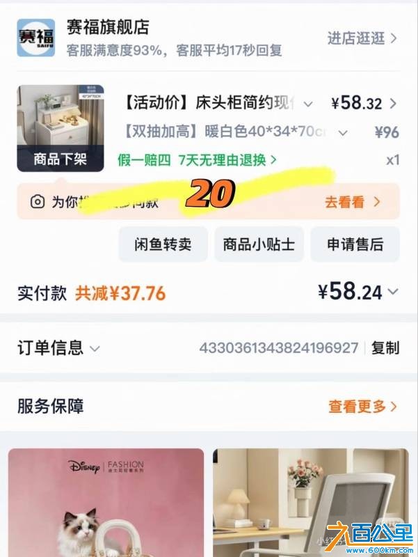 wechat_upload177592554369da79274e052