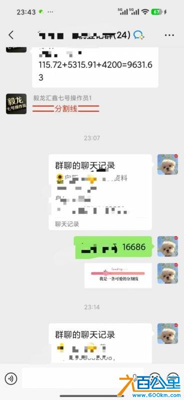 wechat_upload177599050069db76e477464