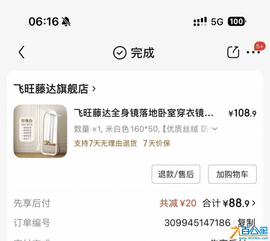 wechat_upload177599608369db8cb3d8990