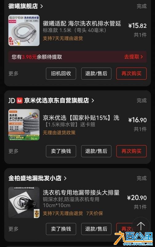 wechat_upload177604354769dc461bd0a0b