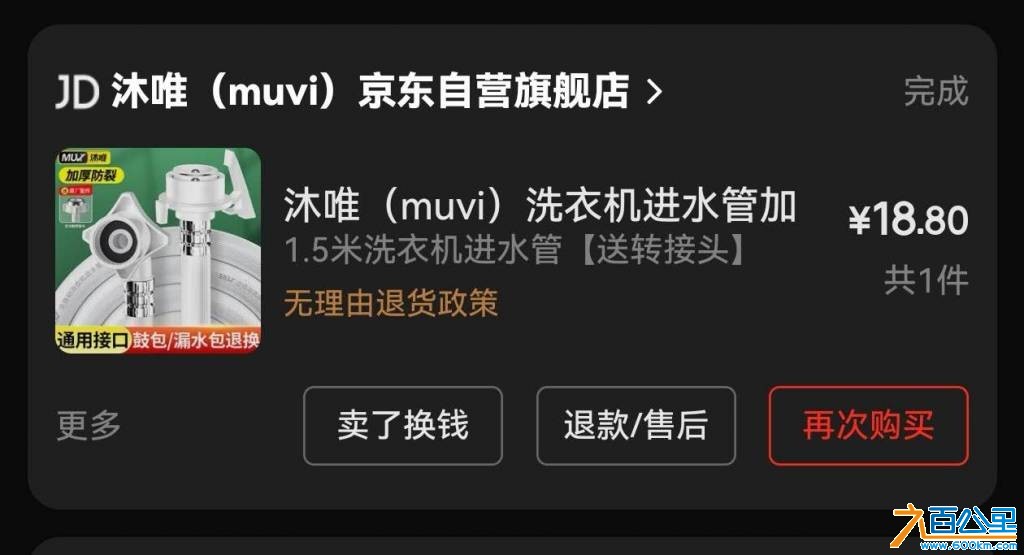 wechat_upload177604354869dc461cb03b0