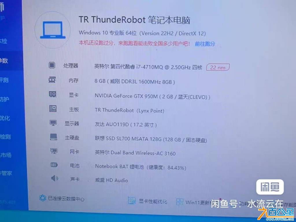 wechat_upload177626893569dfb687684ef