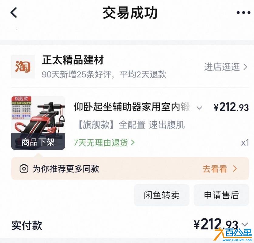 wechat_upload177649096969e319d9eeece