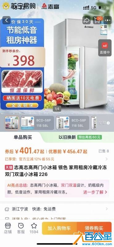 wechat_upload177658162869e47bfca45b4