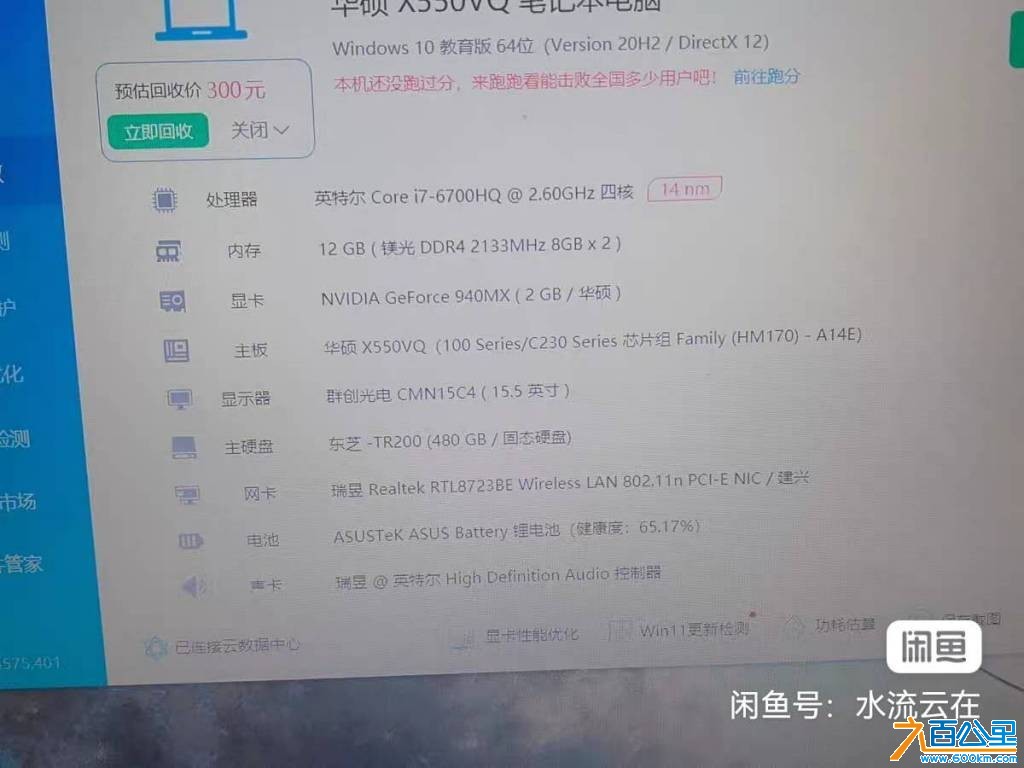 wechat_upload177684942669e89212e59cd