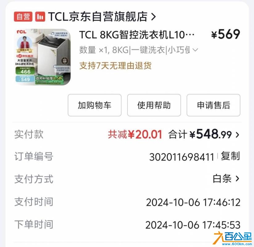 wechat_upload177684985169e893bb25d0e