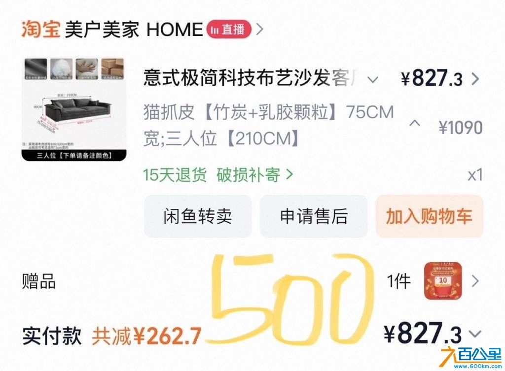 wechat_upload177691145369e9845dd8b4c