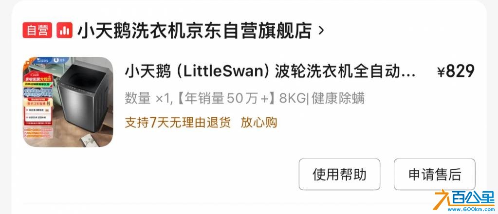 wechat_upload177692083269e9a900a7ac4