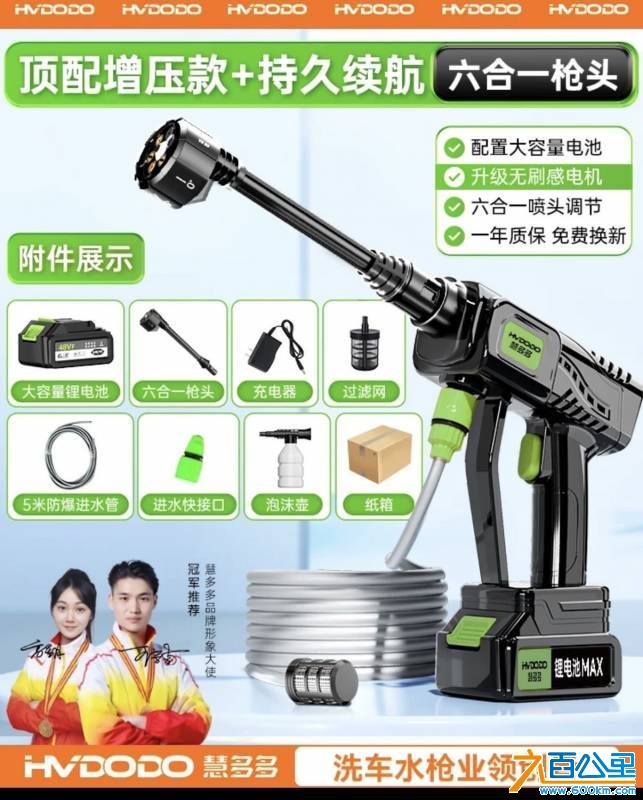 wechat_upload177693449869e9de625d93f