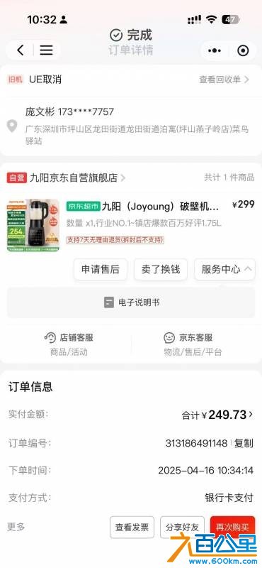 wechat_upload177701363169eb137fde884