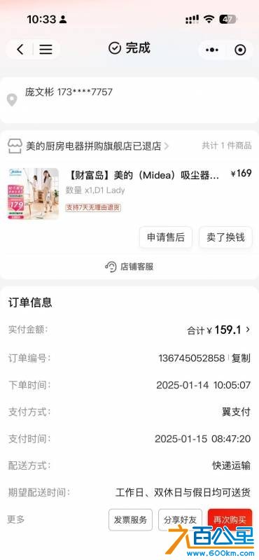 wechat_upload177701375269eb13f8e417e