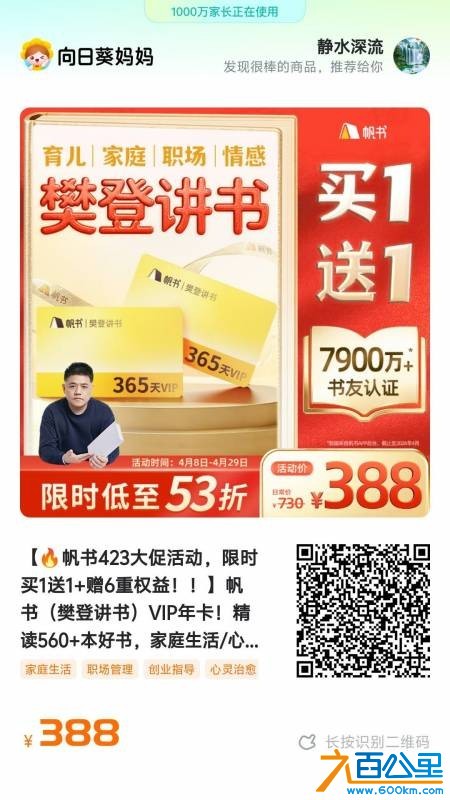 wechat_upload177703611969eb6b5786c2a