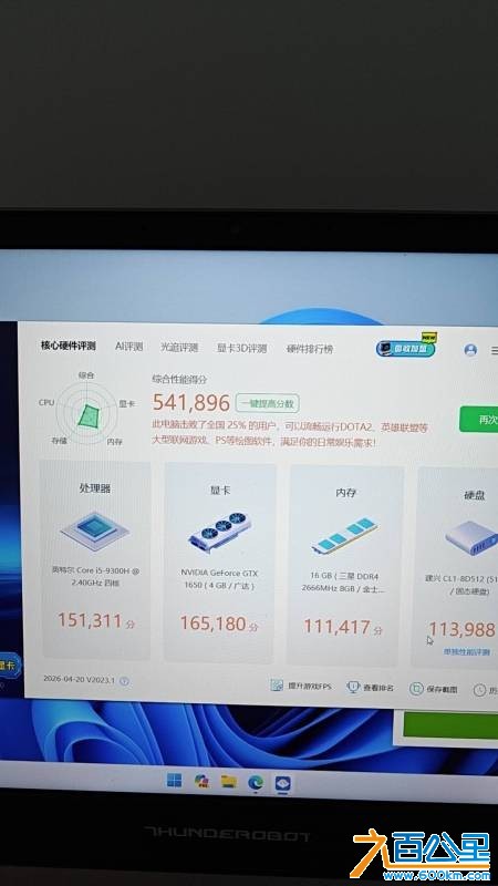 wechat_upload177711500469ec9f7c4ede3