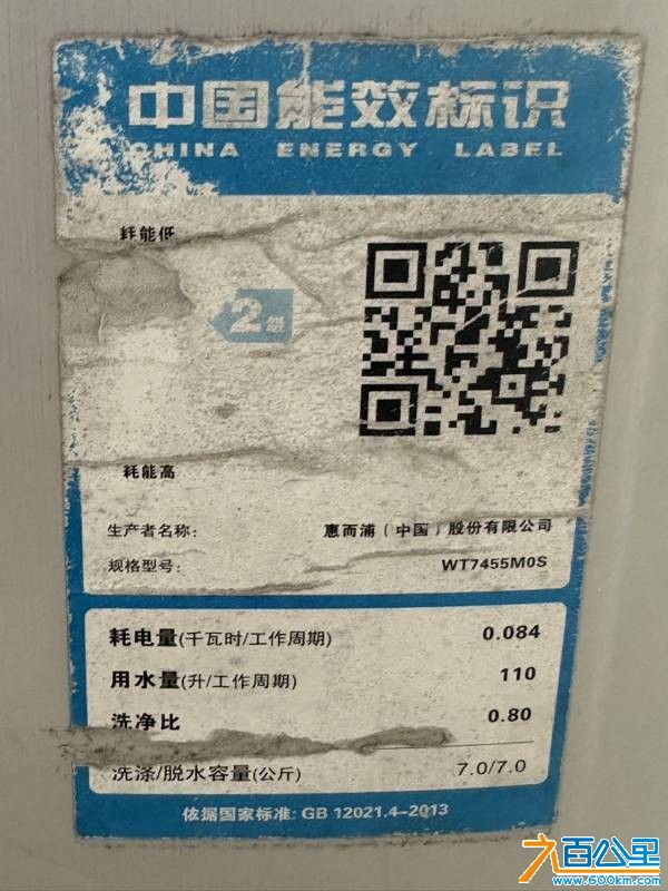 wechat_upload177763884669f49dbecc8c5