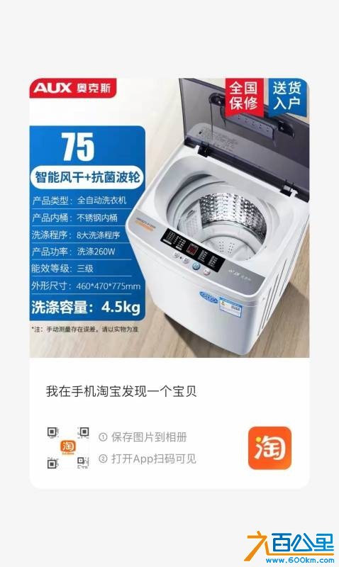 wechat_upload17790950316a0ad5f76cb67