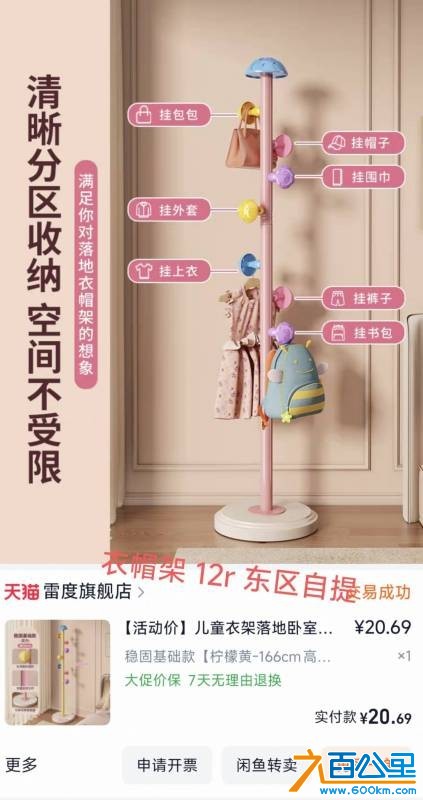 wechat_upload17792810546a0dac9e0073a