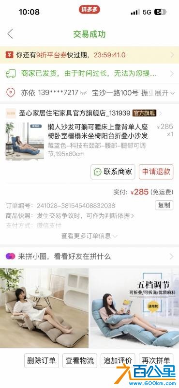 wechat_upload17802793606a1ce840e8508
