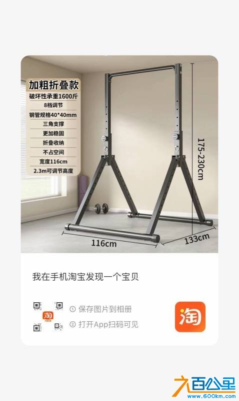 wechat_upload17813566886a2d5890add16