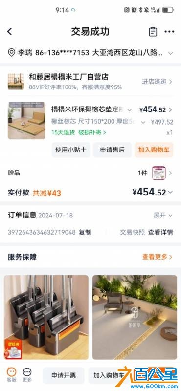 wechat_upload17815894246a30e5b07175b