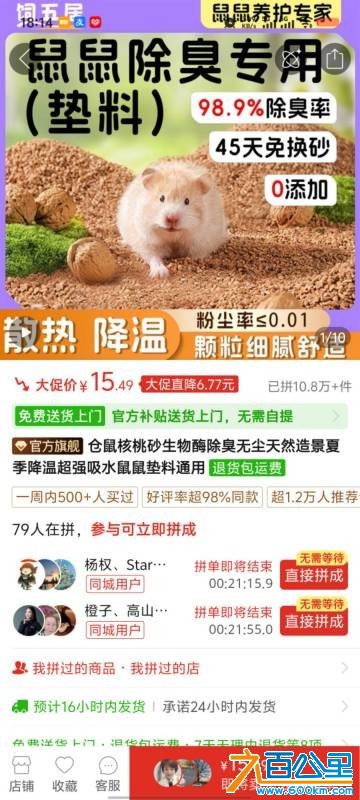 wechat_upload17829873216a463a3925771