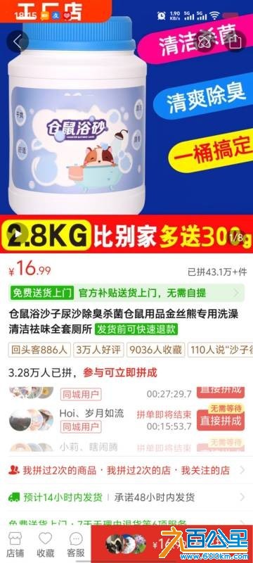 wechat_upload17829873486a463a548afdf