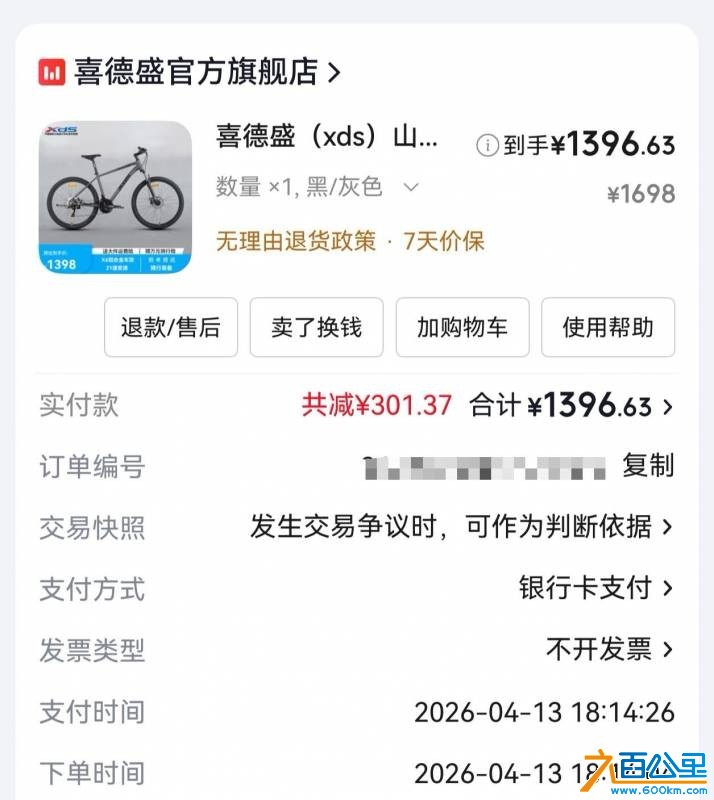 wechat_upload17831702096a4904a1250ed